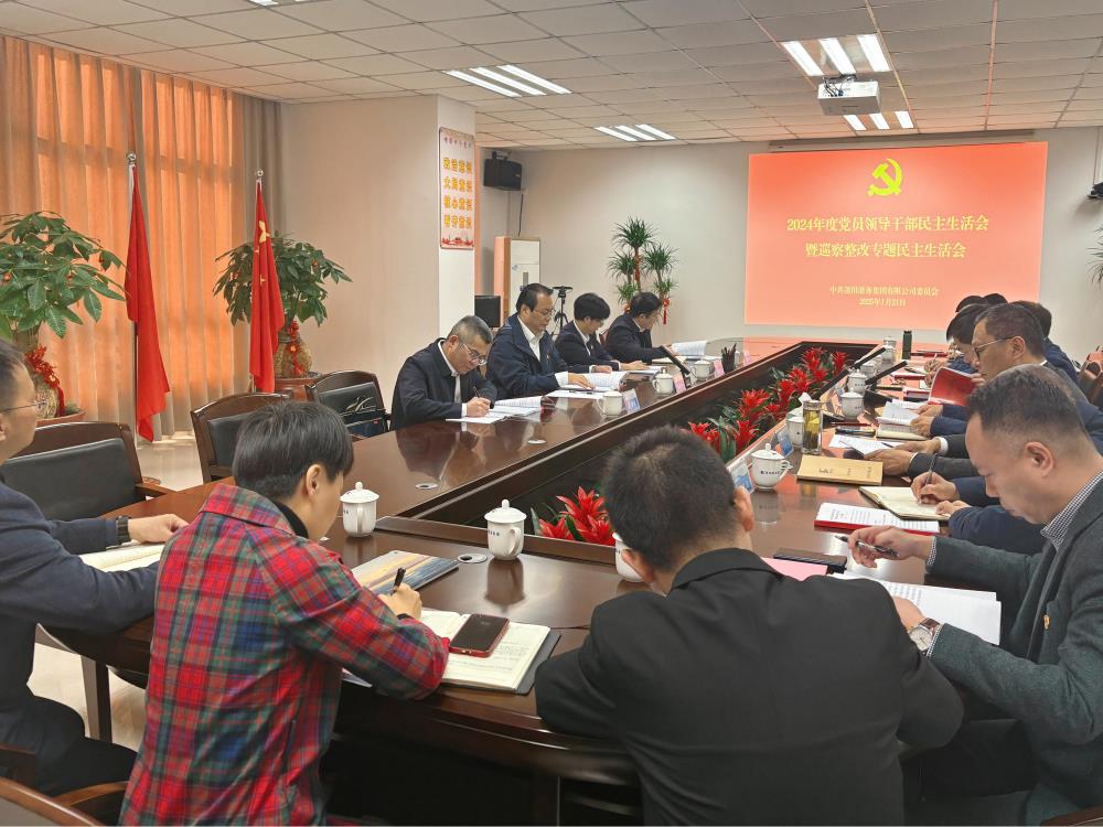 微信图片_20250121173326.jpg