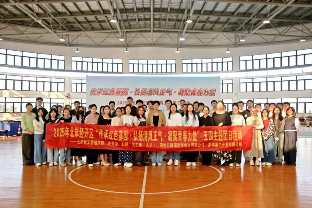 微信图片_20250509223113.jpg